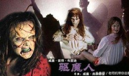 咒怨6在线观看,恐怖轮回，诅咒再起