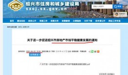 房地产最新消息爆料,最新爆料揭示房地产市场新动向