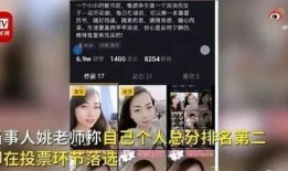 北京女子爆料视频播放下载,揭秘网络传播背后的真相